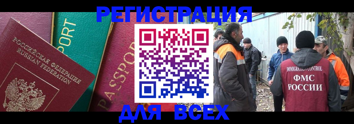 временная регистрация адрес в Богучаре